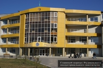 Казахская академия труда и социальных отношений;