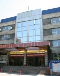 Central Asian University;