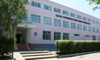 Казахстанский университет технологии и бизнеса;