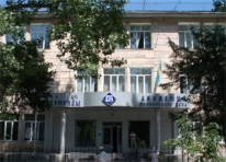 Казахстанский университет «Алатау»;