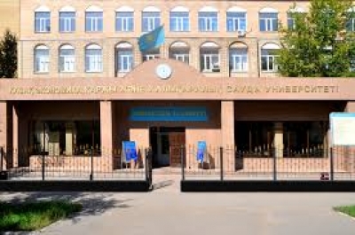 Казахский университет экономики, финансов и международной торговли;