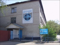 Актюбинский университет «Дуние»;