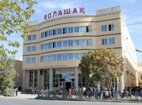 «Болашақ» Қарағанды университеті;