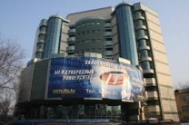 Международный университет информационных технологий;