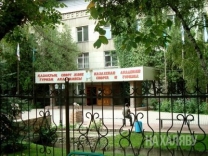 Казахская академия спорта и туризма;
